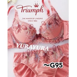 トリンプ(Triumph)のトリンプ 脇高コスモスバケーションD85ピンク ショーツLL～3L(ルームウェア)