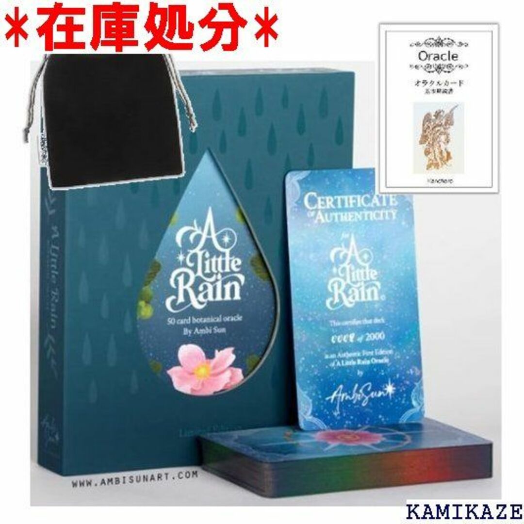 ☆送料無料 Kancharo オラクルカード 50 枚 タ &ポーチ付き 385