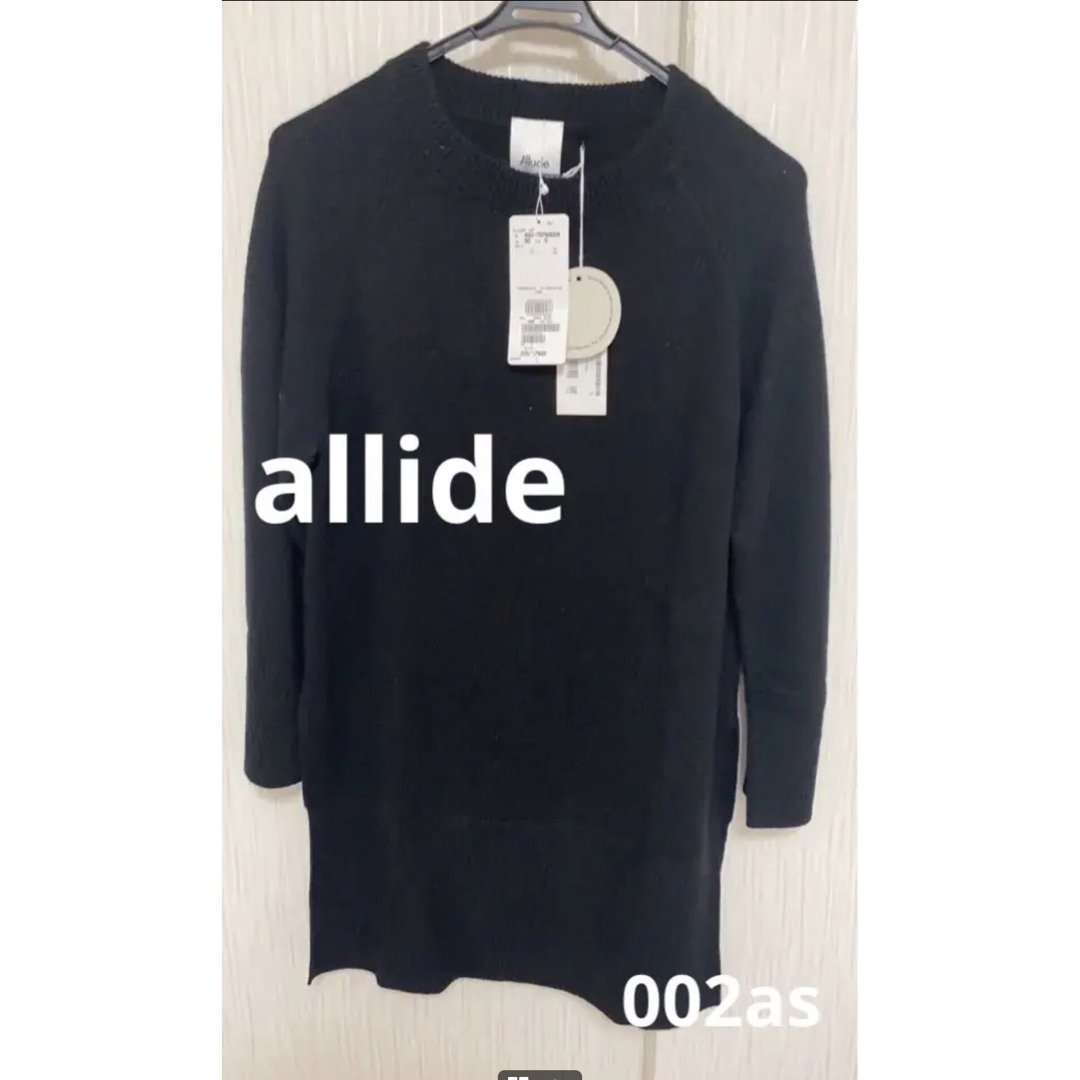 allide ベーシックニットワンピース　S