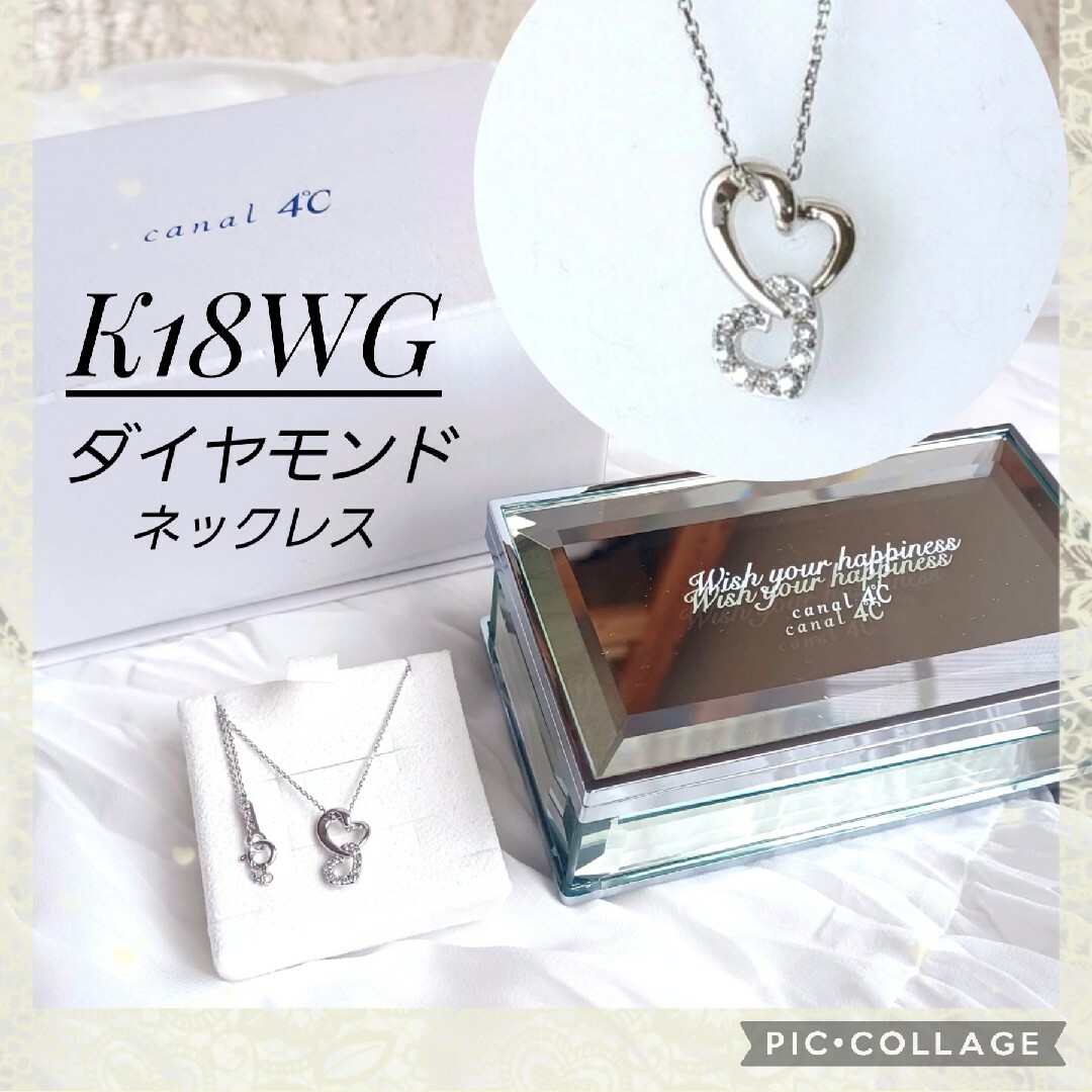 4°C☆K18WG ダイアモンド ハート ネックレス カナル4℃ケース付き
