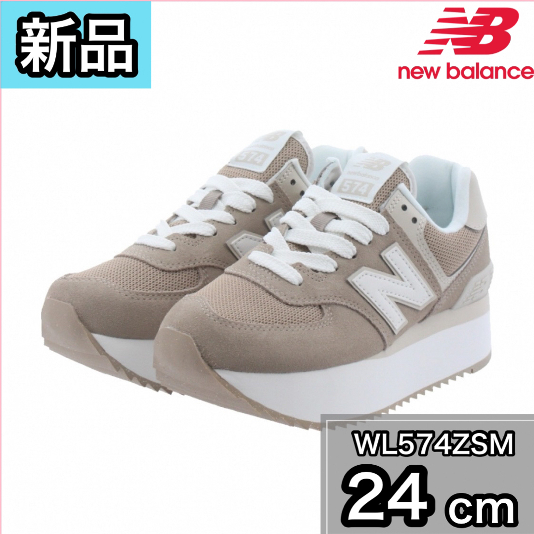 NEW BALANCE WL574ZSMB BEG