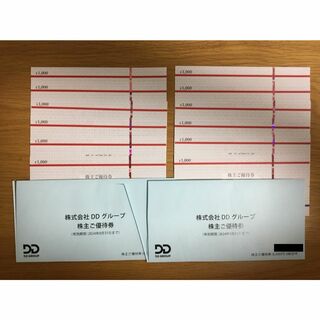 DDホールディングス　ダイヤモンドダイニング 株主優待　12000円分