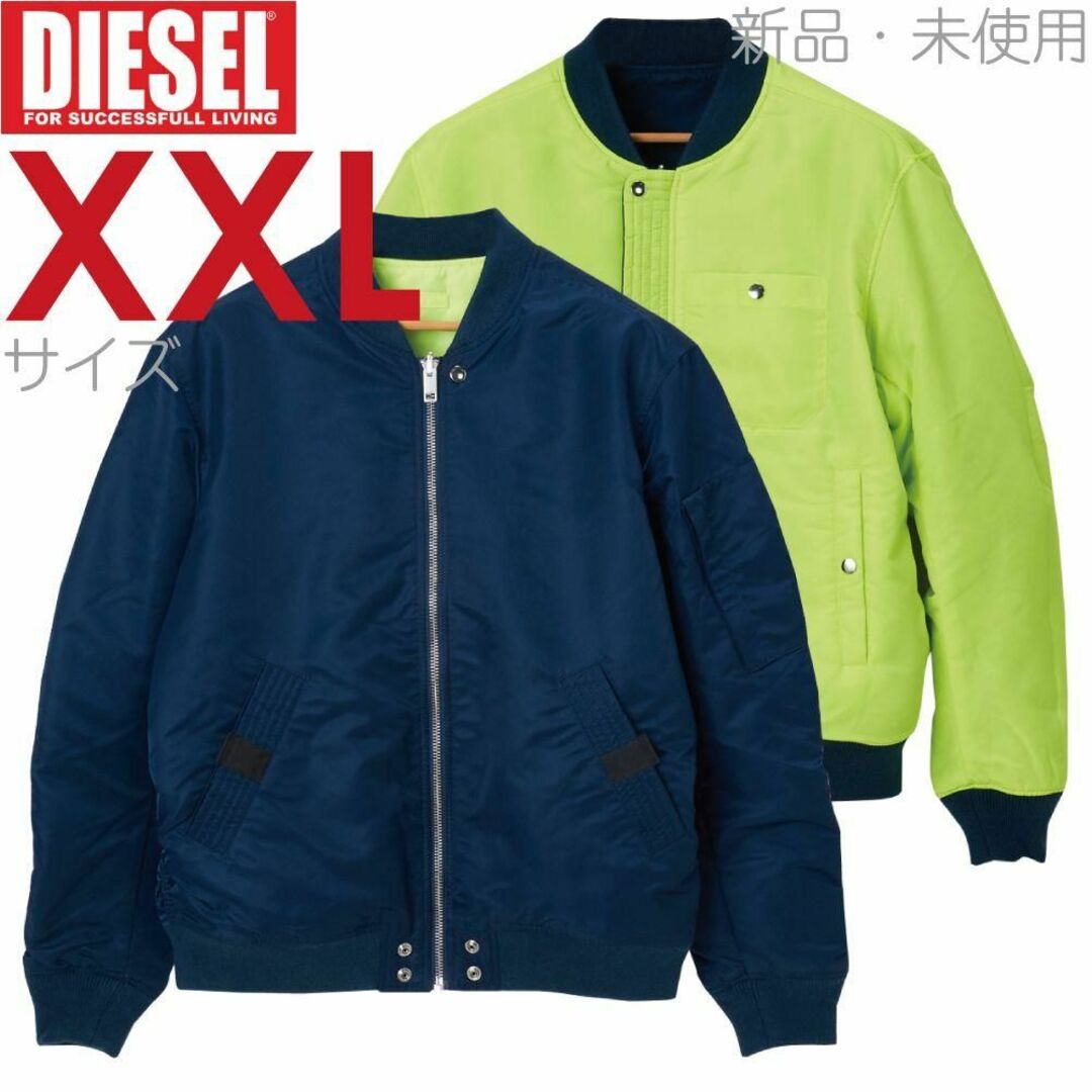 新品 3L DIESEL MA-1ジャケット ブルゾン アウター RS 紺 - ナイロン