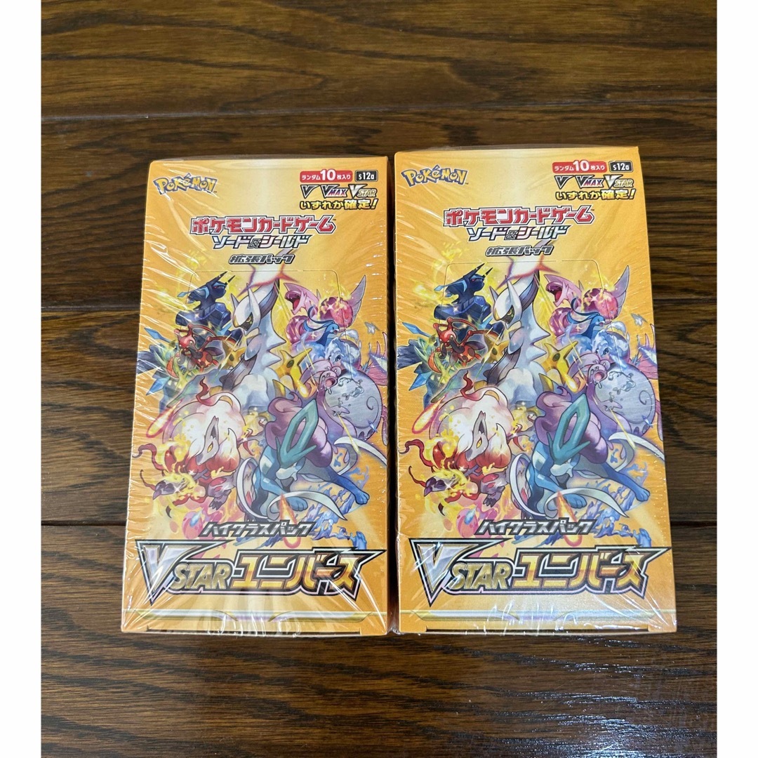 (新品)ポケモンカードVSTARユニバース2BOX