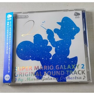ニンテンドウ(任天堂)のスーパーマリオギャラクシー2 オリジナルサウンドトラック(ゲーム音楽)