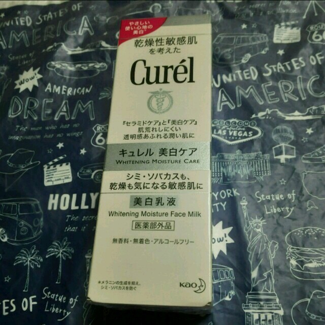 Curel(キュレル)のマルコポーロ様専用　キュレル乳液 コスメ/美容のスキンケア/基礎化粧品(乳液/ミルク)の商品写真