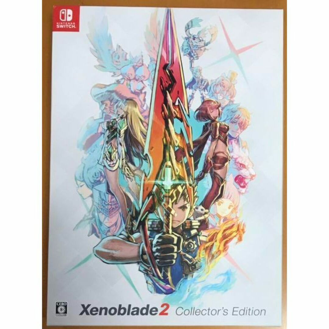 付属品完備 ゼノブレイド2 コレクターズエディション Xenoblade2 | フリマアプリ ラクマ