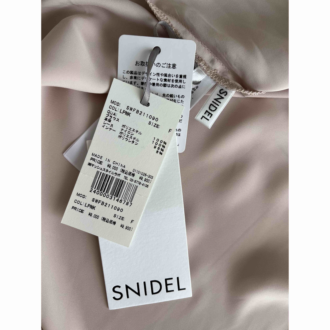 SNIDEL(スナイデル)の未使用♦SNIDEL サテンシアースリーブブラウス レディースのトップス(シャツ/ブラウス(半袖/袖なし))の商品写真