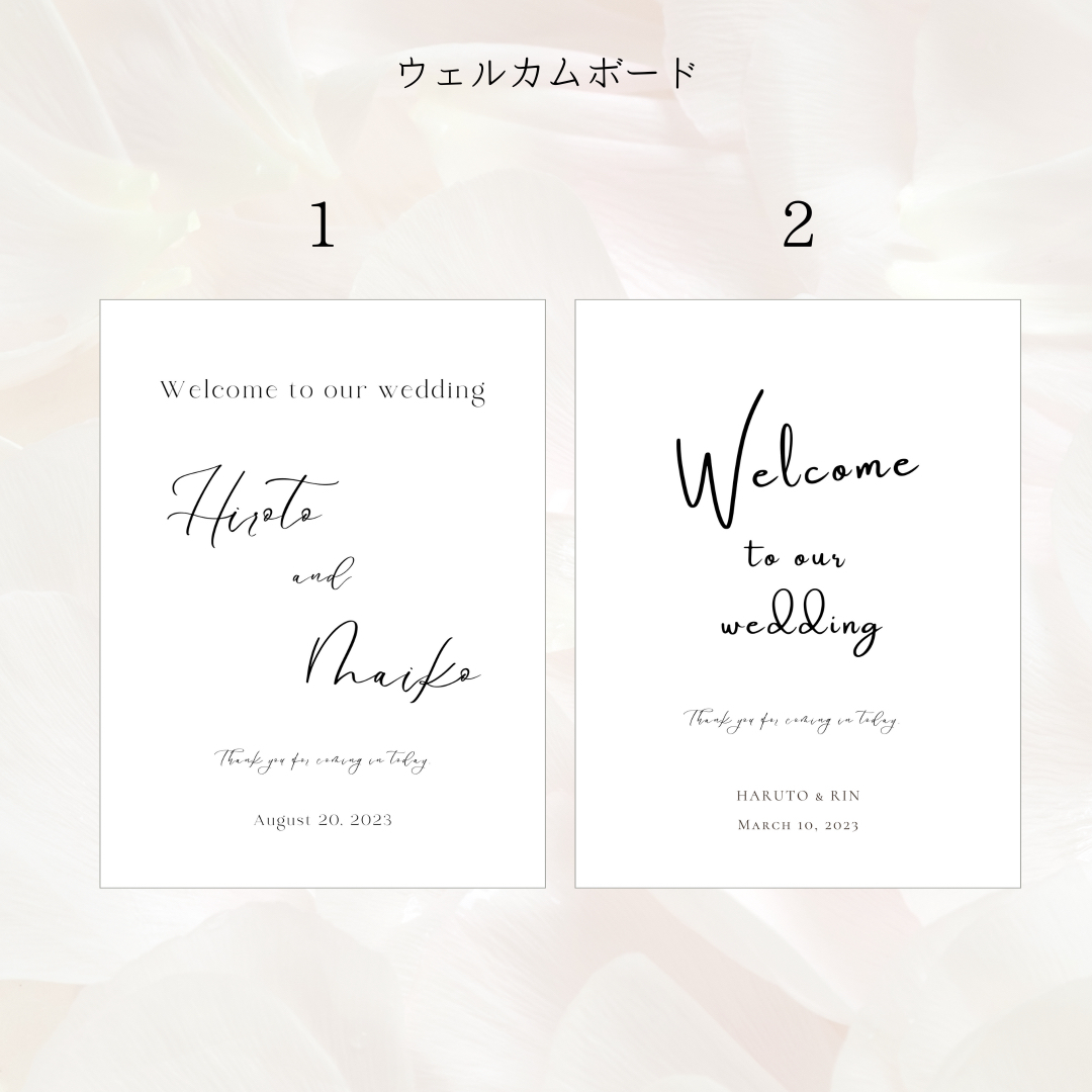 結婚式/ウェルカムスペース】ミールヘーデン風 受付 ナチュラル 結婚式/ウェルカムスペース】ミールヘーデン風 受付 ナチュラル