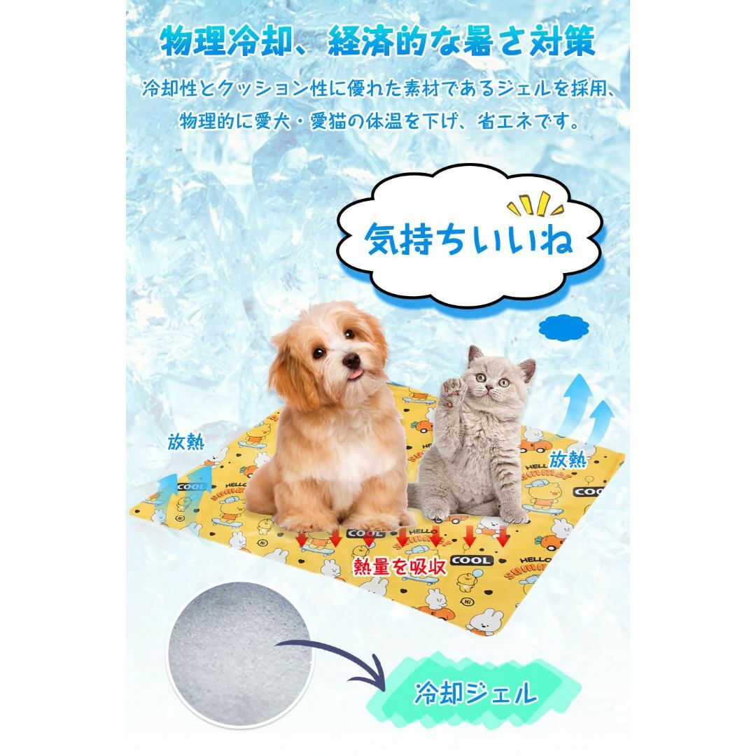 COMOYA ペット ひんやりマット ペットマット 冷却マット 犬 猫 クールマ 3
