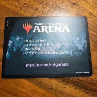 マジックザギャザリング(マジック：ザ・ギャザリング)のmtgアリーナ　エルドレインの森　プレリリースコード①(その他)