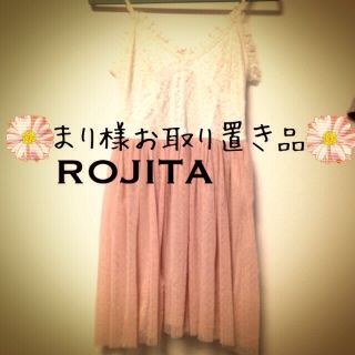 ロジータ(ROJITA)のロジータ☆チュールキャミワンピ(ミニワンピース)