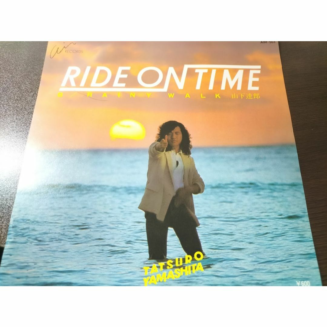 Ride on time ライドオンタイム/山下達郎　EPレコード エンタメ/ホビーのCD(ポップス/ロック(邦楽))の商品写真