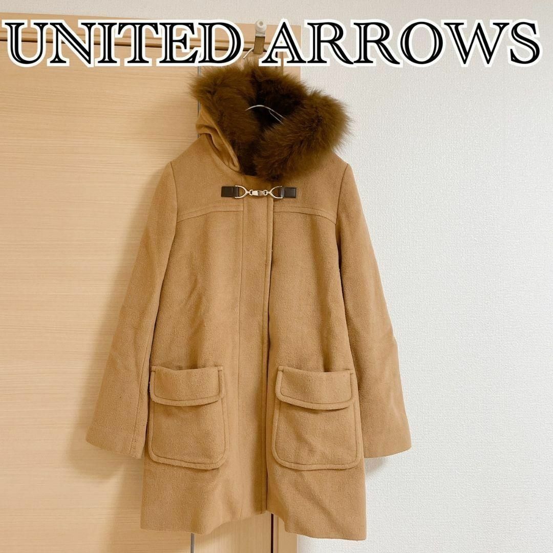 UNITED ARROWS  ユナイテッドアローズ　フード付き　コート