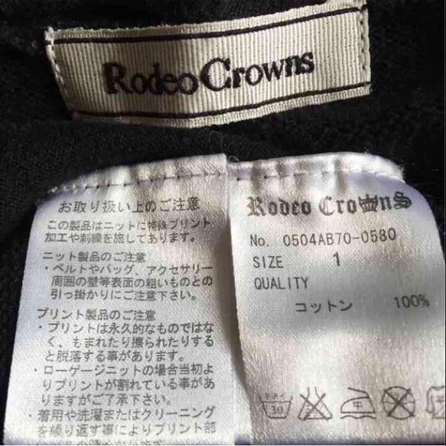 RODEO CROWNS(ロデオクラウンズ)のロデオクラウンズ ニットパーカー レディースのトップス(ニット/セーター)の商品写真