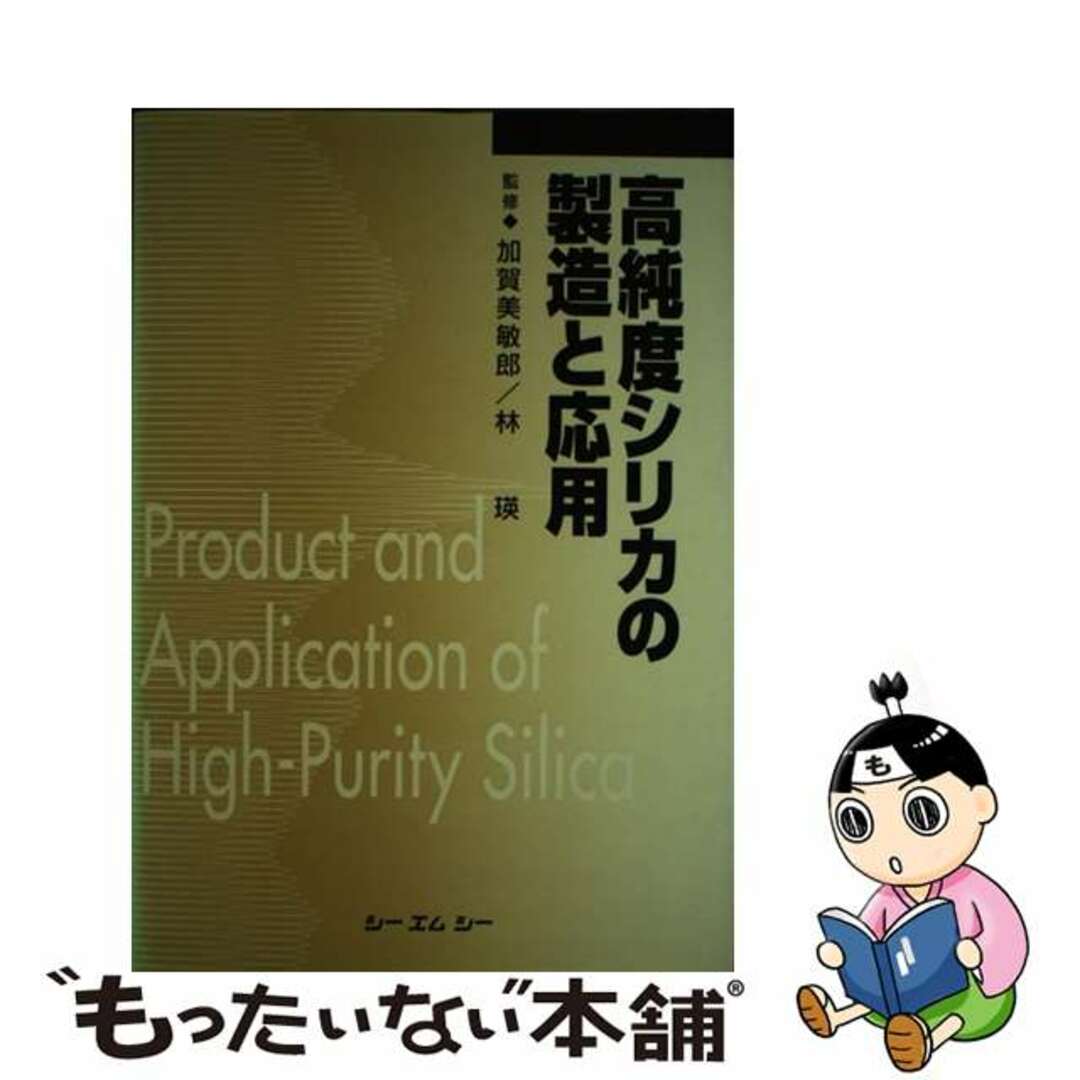 supreme Anatomy Model 人体模型 2体セット supreme Anatomy Model 人体模型 2体セット