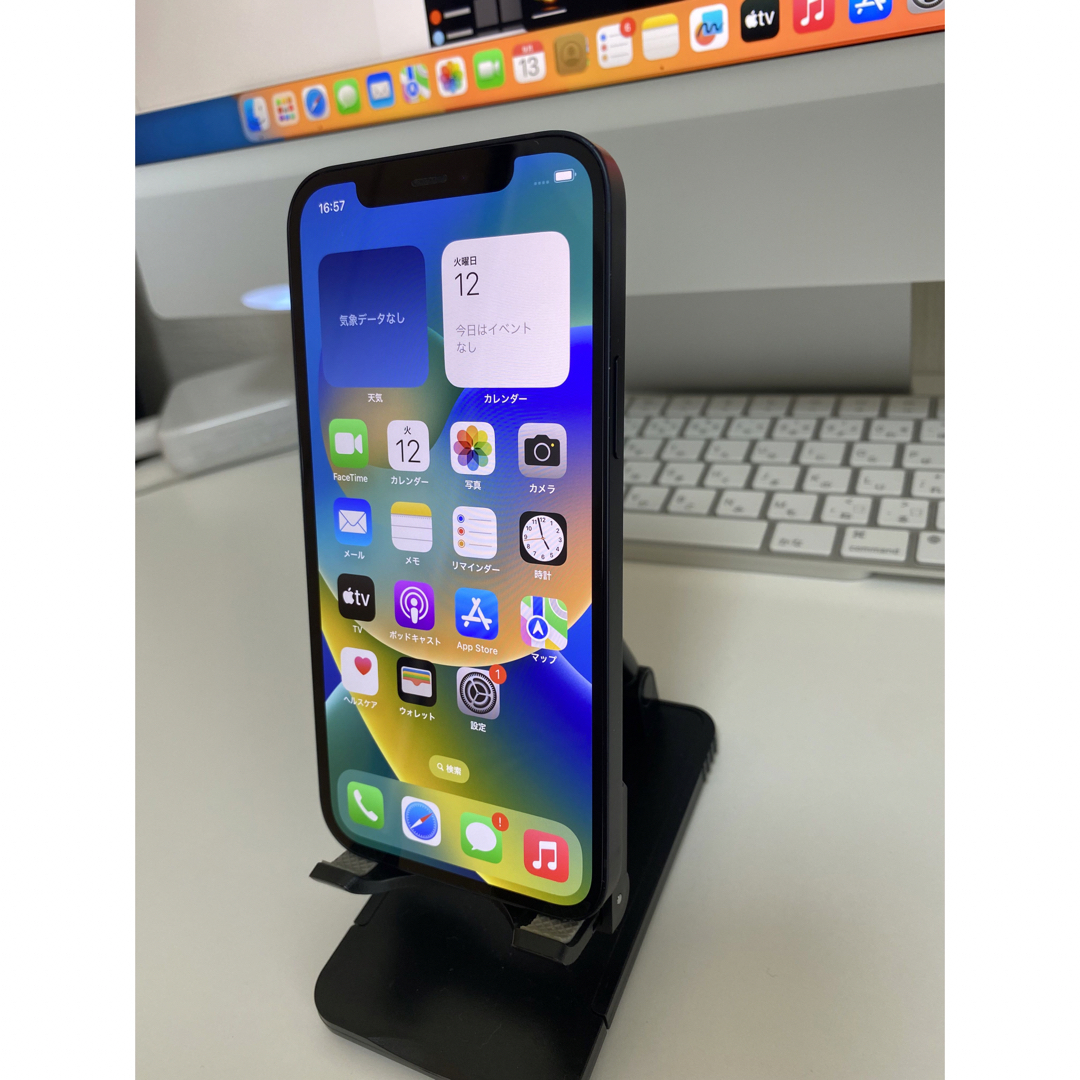 iPhone(アイフォーン)のiPhone12 64GB Softbank simフリー ブラック 中古 スマホ/家電/カメラのスマートフォン/携帯電話(スマートフォン本体)の商品写真