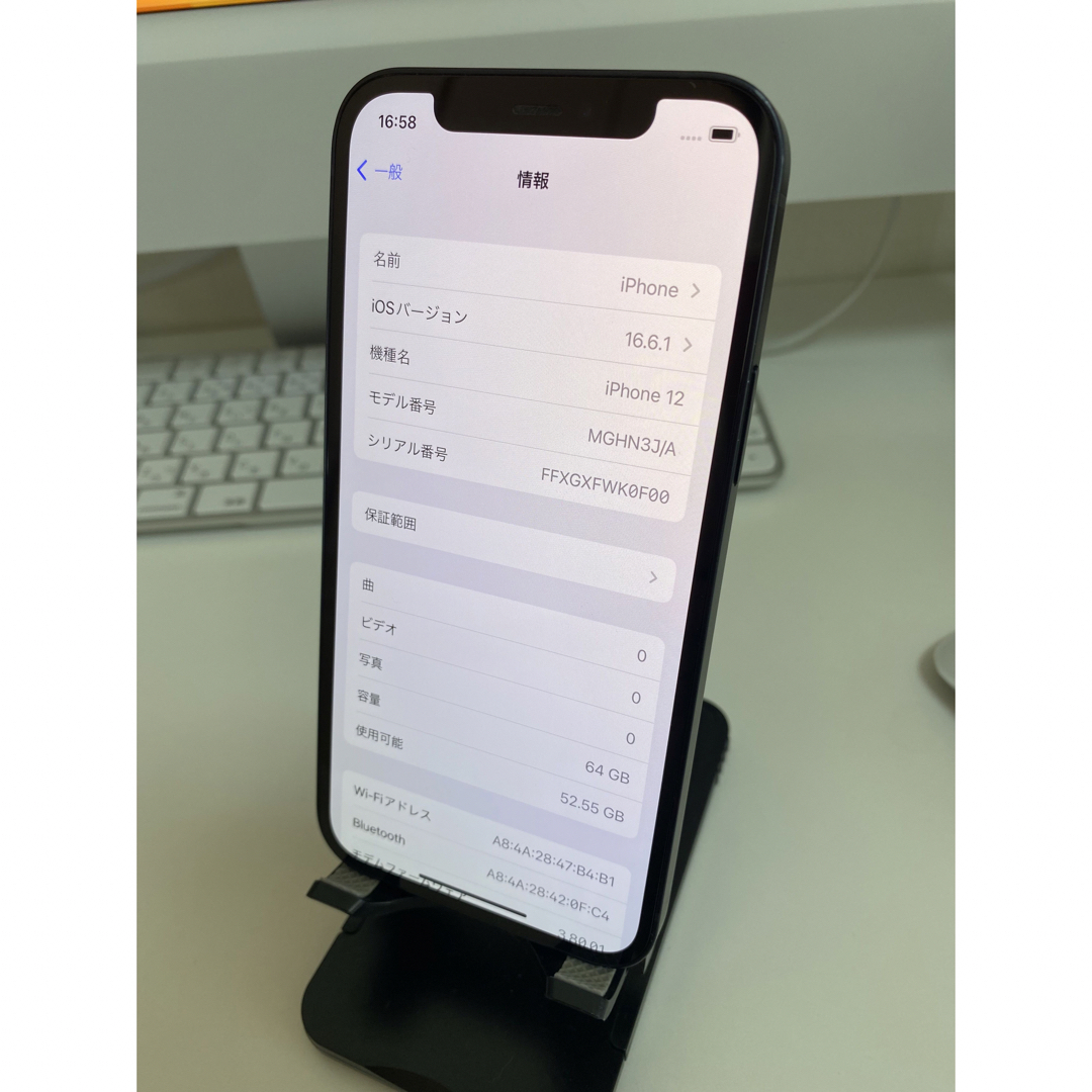 iPhone(アイフォーン)のiPhone12 64GB Softbank simフリー ブラック 中古 スマホ/家電/カメラのスマートフォン/携帯電話(スマートフォン本体)の商品写真