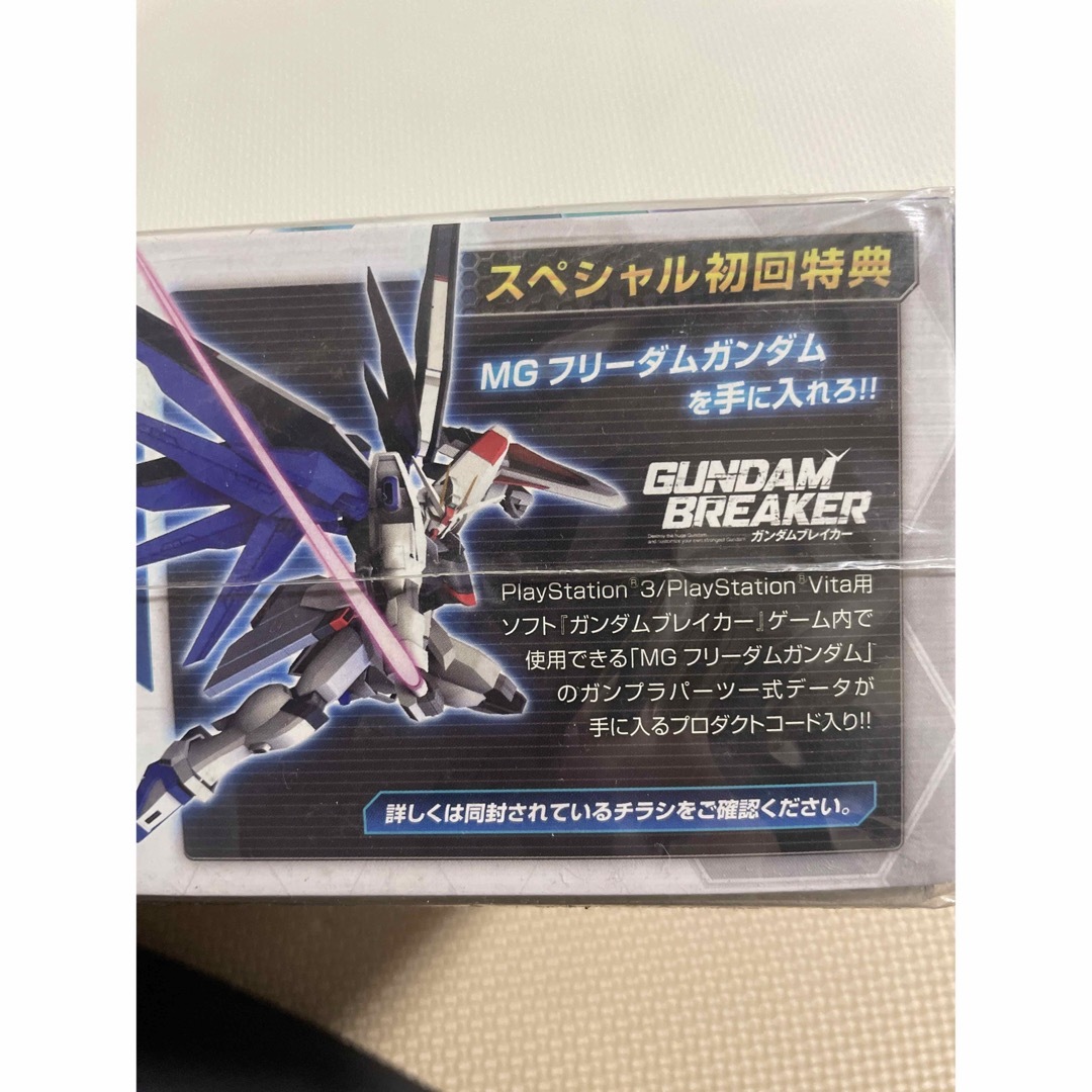 BANDAI(バンダイ)の新品未開封品 HG1/144 フリーダムガンダムパーティクルクリアVer.  エンタメ/ホビーのおもちゃ/ぬいぐるみ(模型/プラモデル)の商品写真