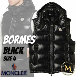 MONCLER   未使用・本物保証MONCLER BORMES ダウンベスト TG4 黒