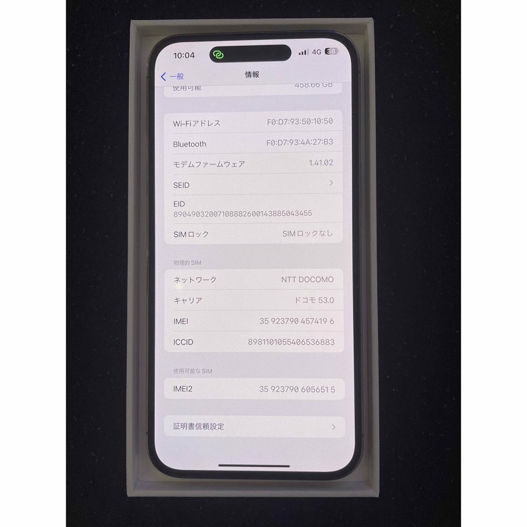 Apple iPhone14 Pro Max 512GB ゴールド 5