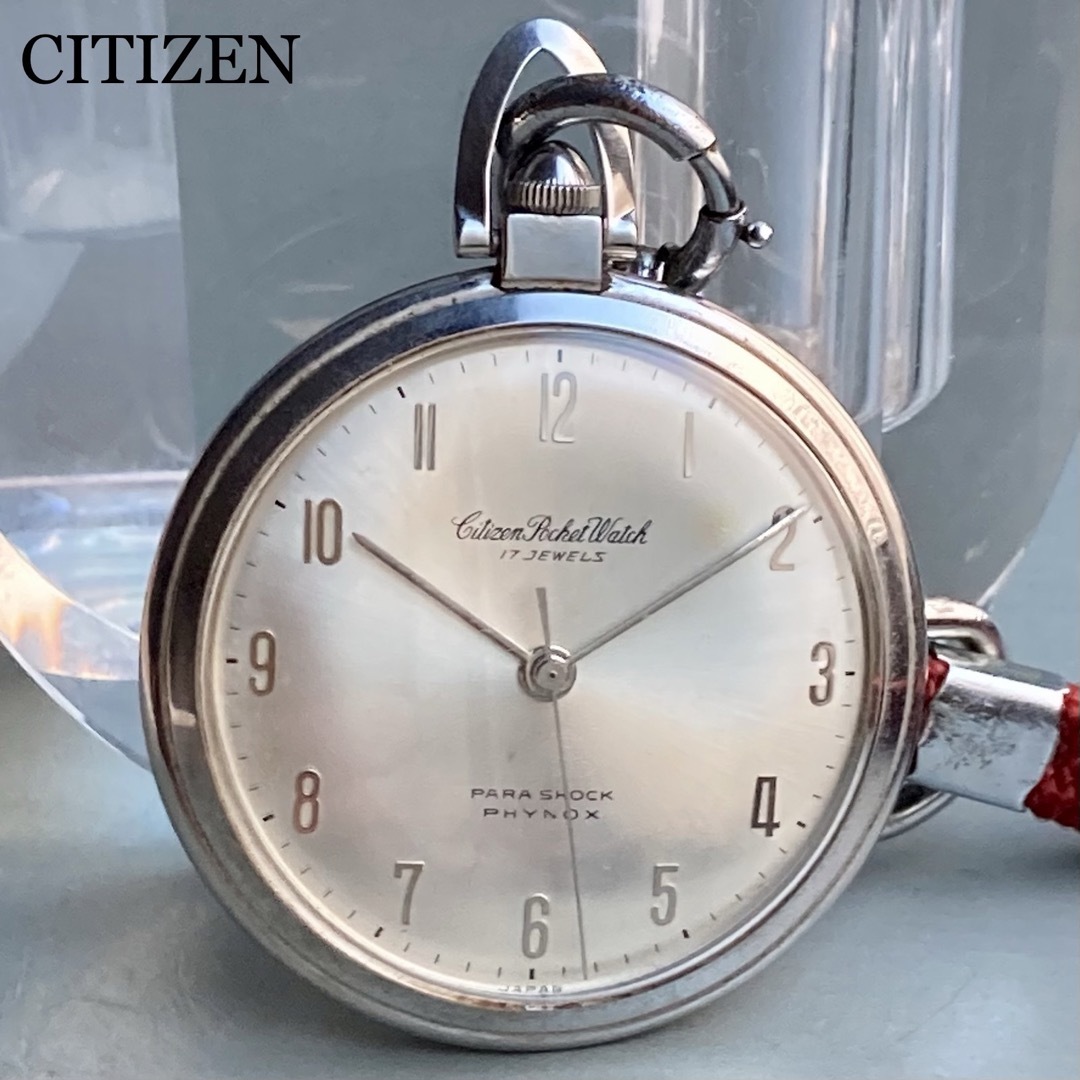 CITIZEN - 【動作良好】シチズン CITIZEN アンティーク 懐中時計 手