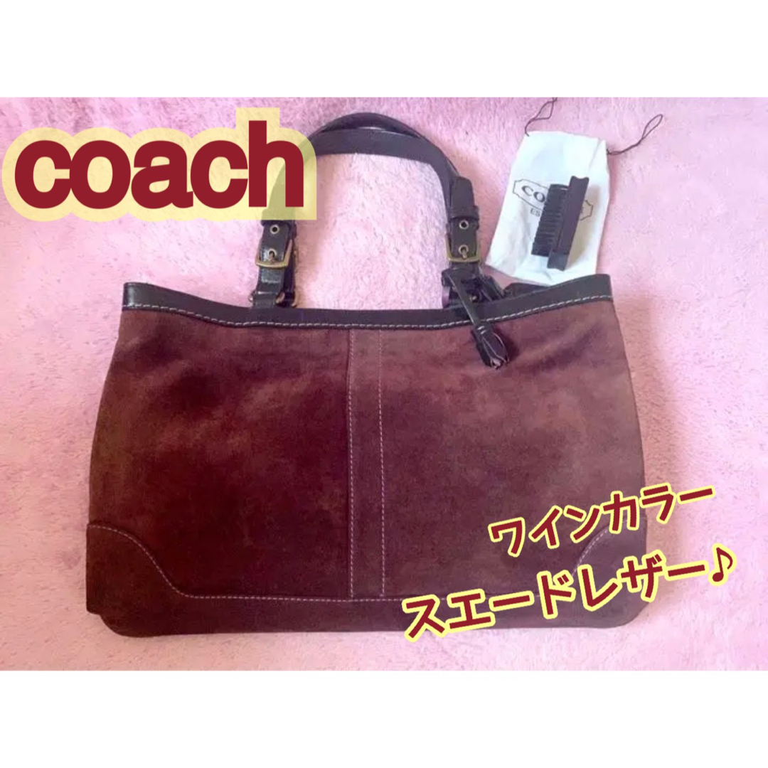 オールドビンテージ感　coach スエードレザー　ワインカラー　ハンドバッグ