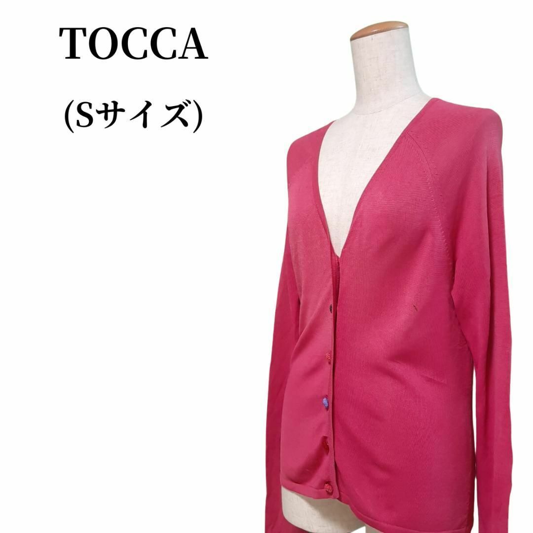 TOCCA(トッカ)のTOCCA トッカ カーディガン 匿名配送 レディースのトップス(ニット/セーター)の商品写真