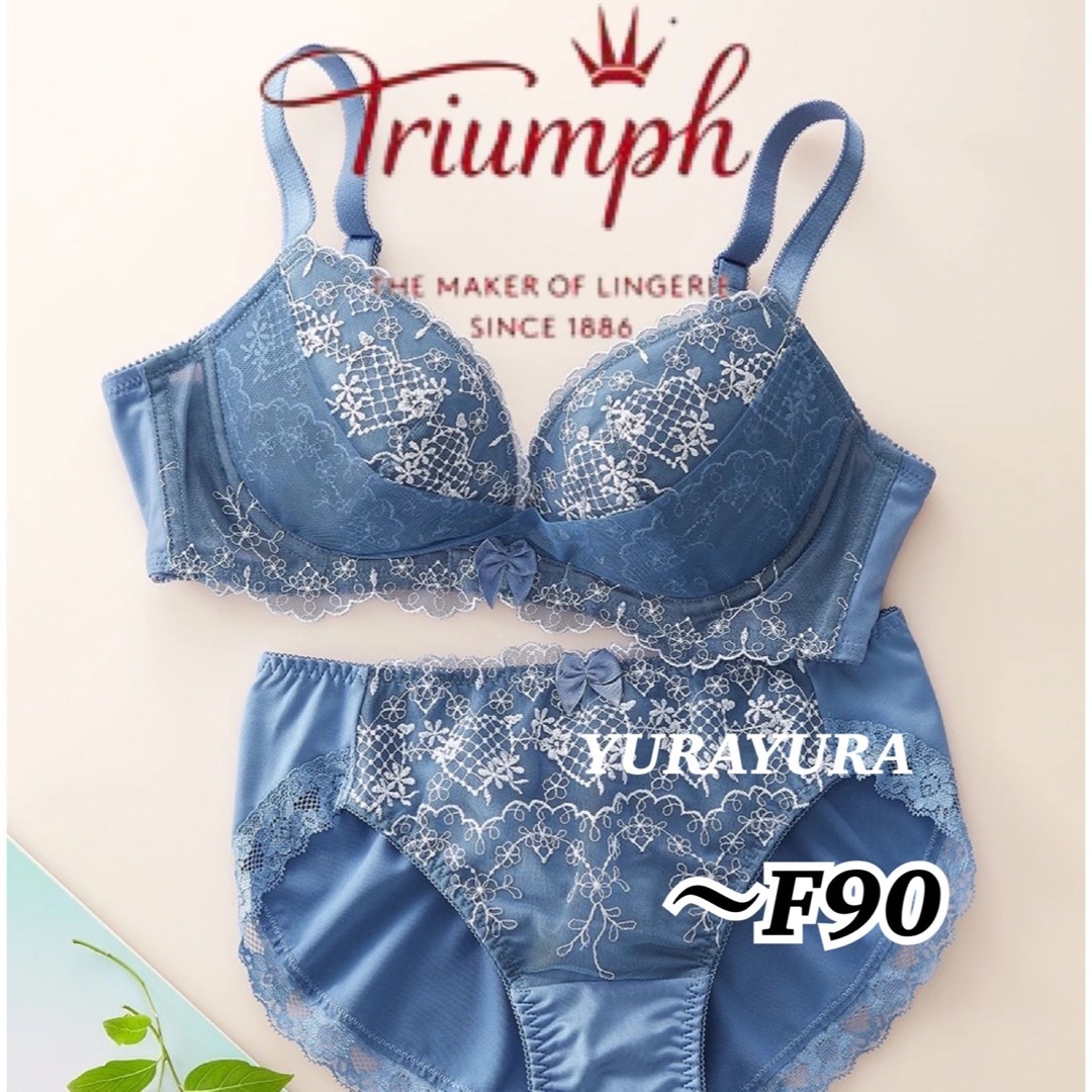 Triumph(トリンプ)のトリンプ 谷間メイクハートフラワーブラジャー&ショーツ(モーヴピンク) レディースの下着/アンダーウェア(ブラ&ショーツセット)の商品写真