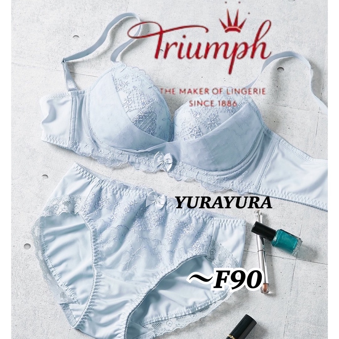Triumph(トリンプ)のトリンプ 谷間メイクハートフラワーブラジャー&ショーツ(モーヴピンク) レディースの下着/アンダーウェア(ブラ&ショーツセット)の商品写真