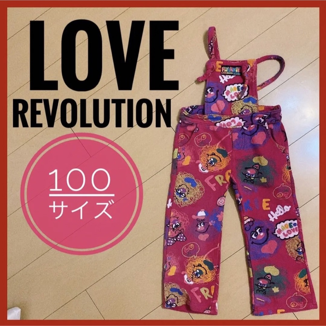 LOVE REVOLUTION(ラブレボリューション)の【美品】LOVE REVOLUTION ラブレボリューション  サロペット 秋 キッズ/ベビー/マタニティのキッズ服女の子用(90cm~)(その他)の商品写真