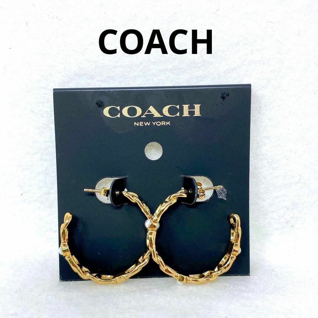 ケイティー_コーチ特集⭐COACH⭐コーチ⭐新品 両耳フープピアス Cチェーン シグネチャー ゴールド