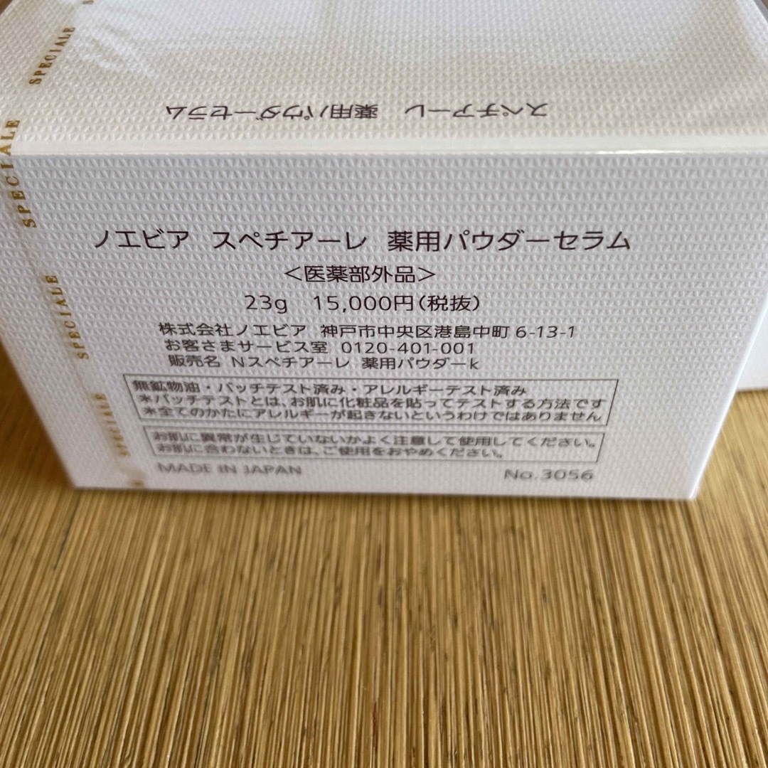 noevir - ノエビア スペチアーレ 薬用パウダーセラムの通販 by ひろ's