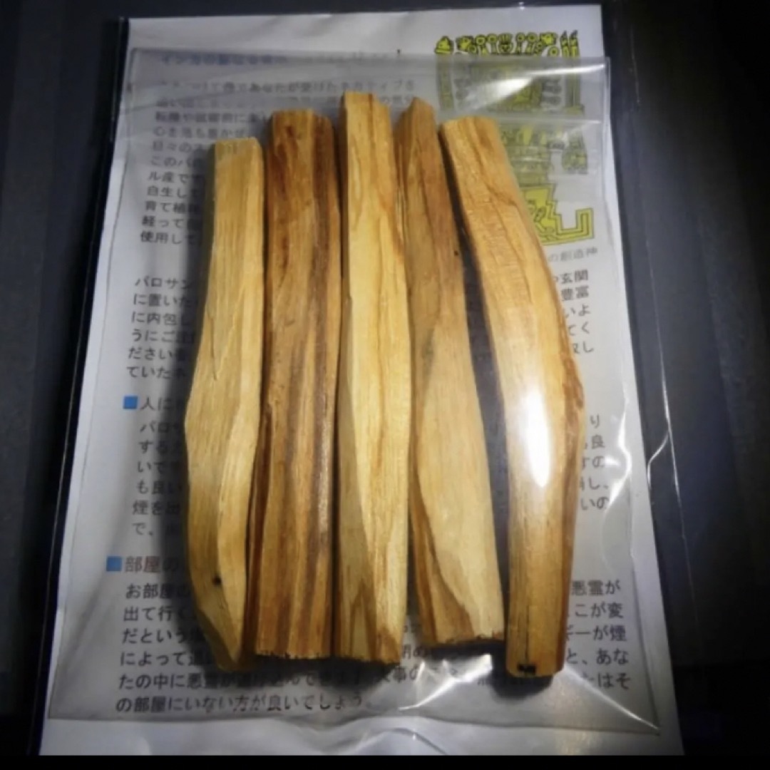 パロサント 香木 30g 浄化 癒し リラックス効果 虫除けに ☆☆☆ ハンドメイドの素材/材料(各種パーツ)の商品写真