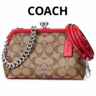 ⭐COACH⭐コーチ⭐新品 がま口ショルダーバッグ シグネチャー こげ茶