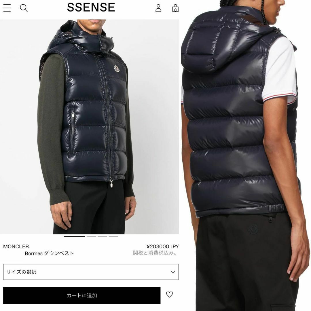 ☆未使用・本物保証☆MONCLER BORMES ダウンベスト 5 紺色 XXL