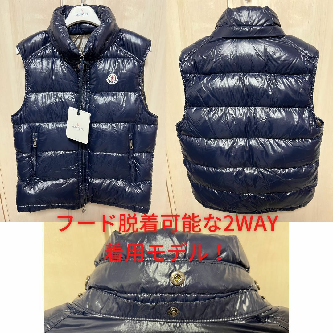 ☆未使用・本物保証☆MONCLER BORMES ダウンベスト 5 紺色 XXL