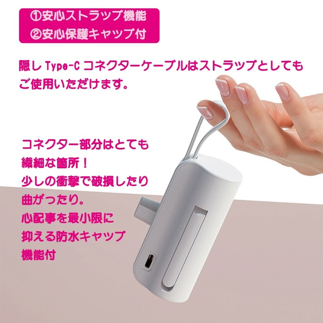 ホワイト　小型バッテリー　モバイルバッテリー　急速充電　iPhone スマホ/家電/カメラのスマートフォン/携帯電話(バッテリー/充電器)の商品写真