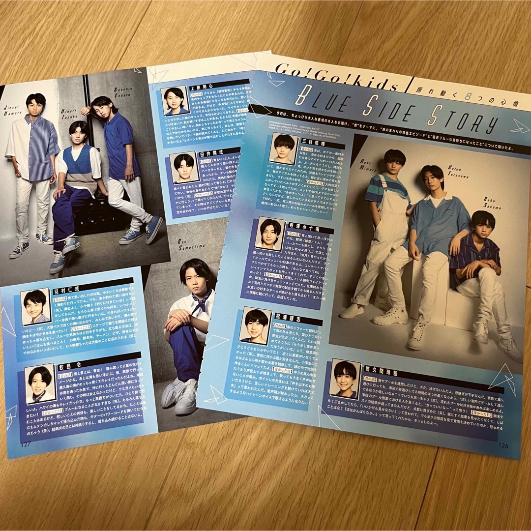 ジャニーズJr. - Go!Go!kids POTATO WINK UP DUET 切り抜き 10月 ジャニーズJr. - Go!Go!kids POTATO WINK UP DUET 切り抜き 10月