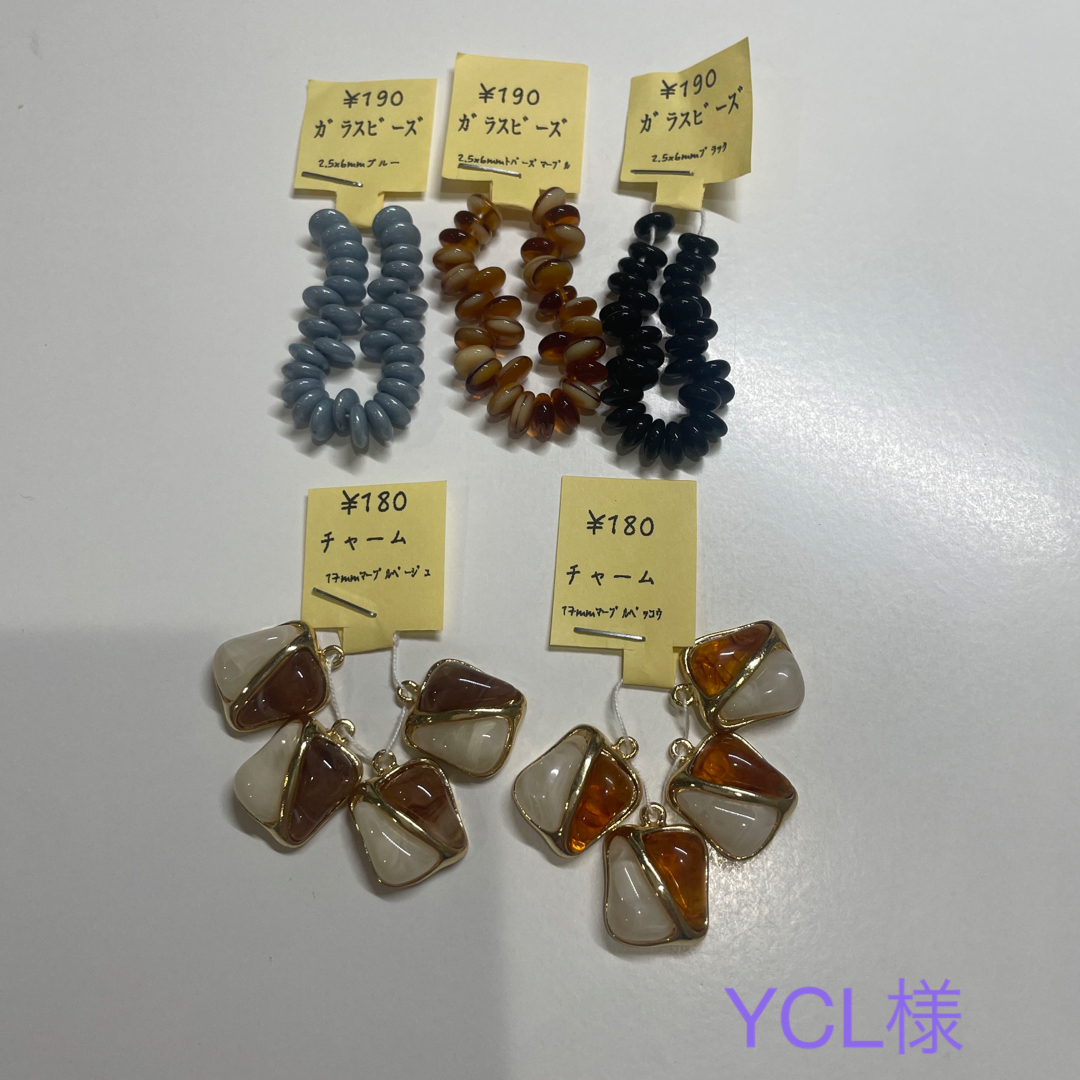 YCL様専用ページの通販 by 姫野華恋's shop|ラクマ