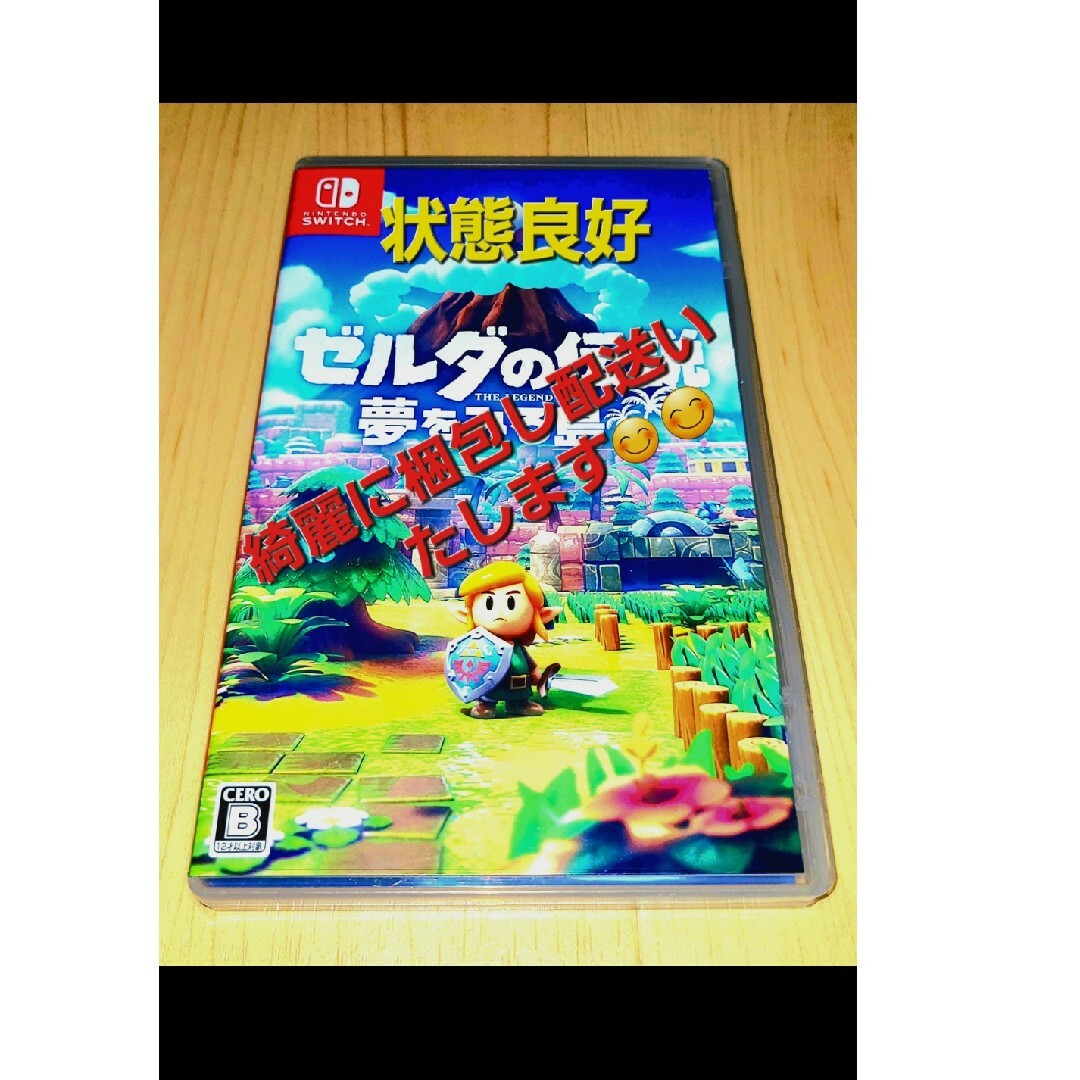 Nintendo Switch(ニンテンドースイッチ)のゼルダの伝説  夢をみる島Switch エンタメ/ホビーのゲームソフト/ゲーム機本体(家庭用ゲームソフト)の商品写真