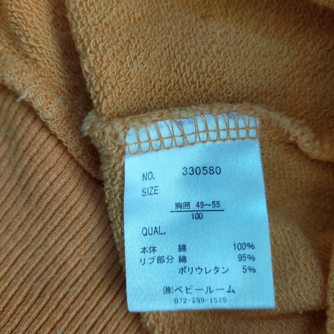 オレンジパーカー キッズ/ベビー/マタニティのキッズ服男の子用(90cm~)(ジャケット/上着)の商品写真