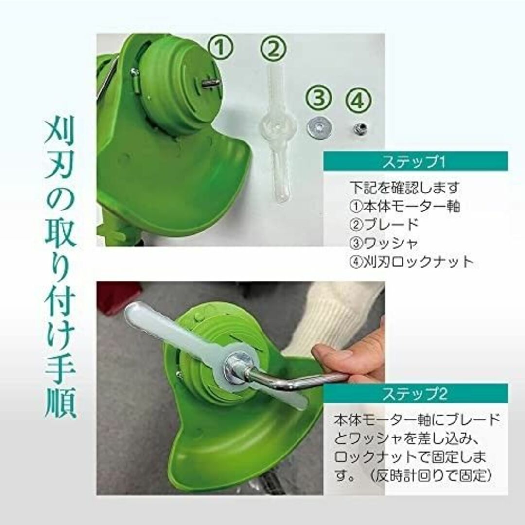 【大人気】ONE STEP 充電式草刈機 コードレス バッテリー1個付き