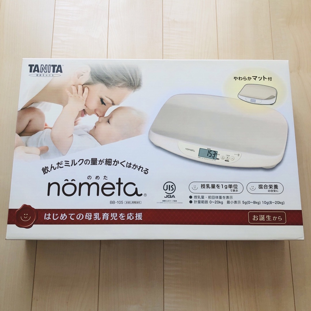 タニタ　ベビースケール　nometa のめた　外箱・新品マット付き