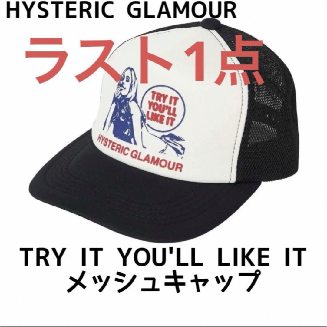 値下不可●完売人気商品【新品未使用】HYSTERIC GLAMOUR  キャップ帽子