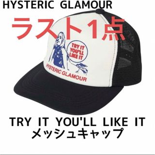 ヒステリックグラマー(HYSTERIC GLAMOUR)の値下不可●完売人気商品【新品未使用】HYSTERIC GLAMOUR  キャップ(キャップ)