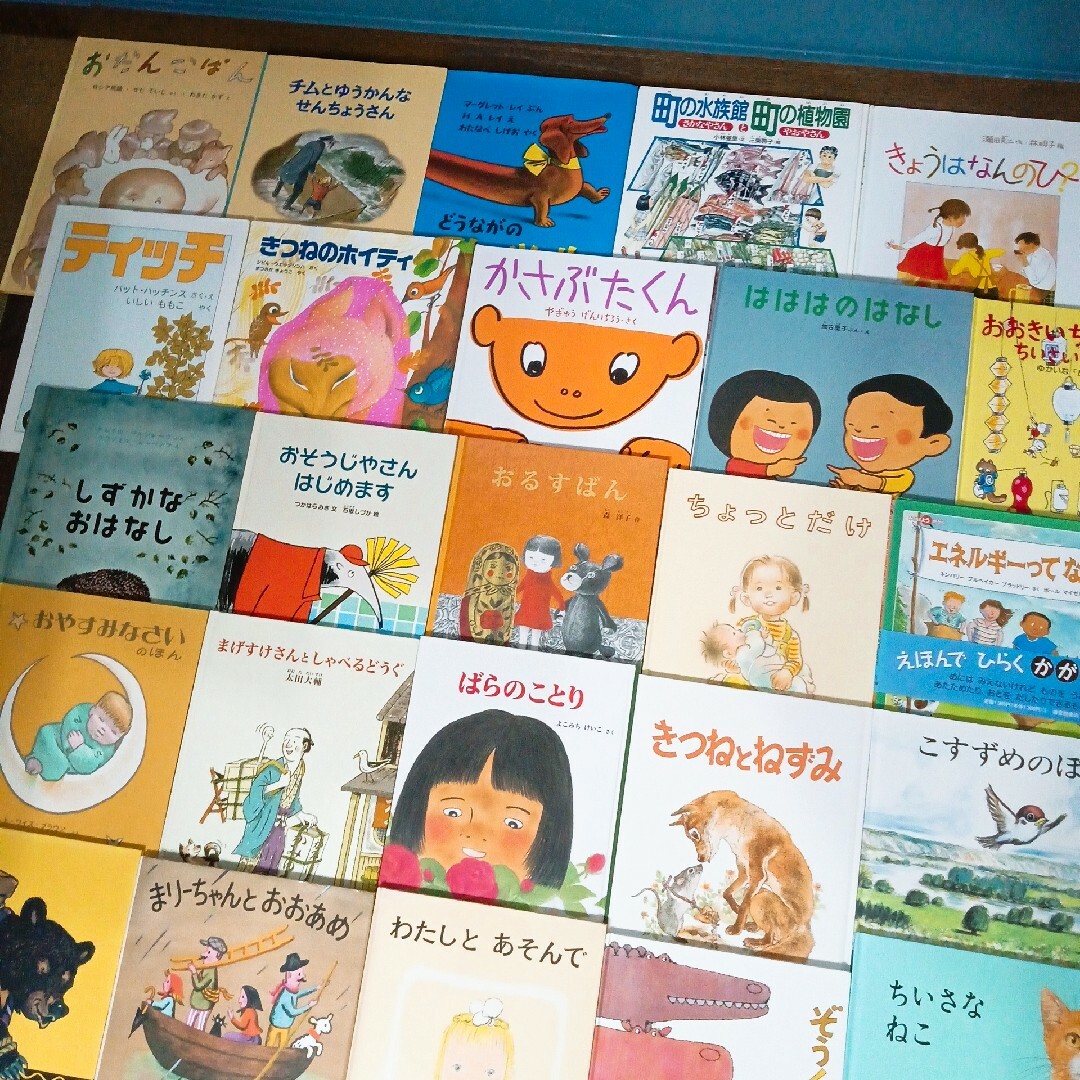 絵本児童書まとめ売りNO.84くもん推薦図書含む34冊セット6歳7歳8歳9歳 絵本児童書まとめ売りNO.84くもん推薦図書含む34冊セット6歳7歳8歳9歳