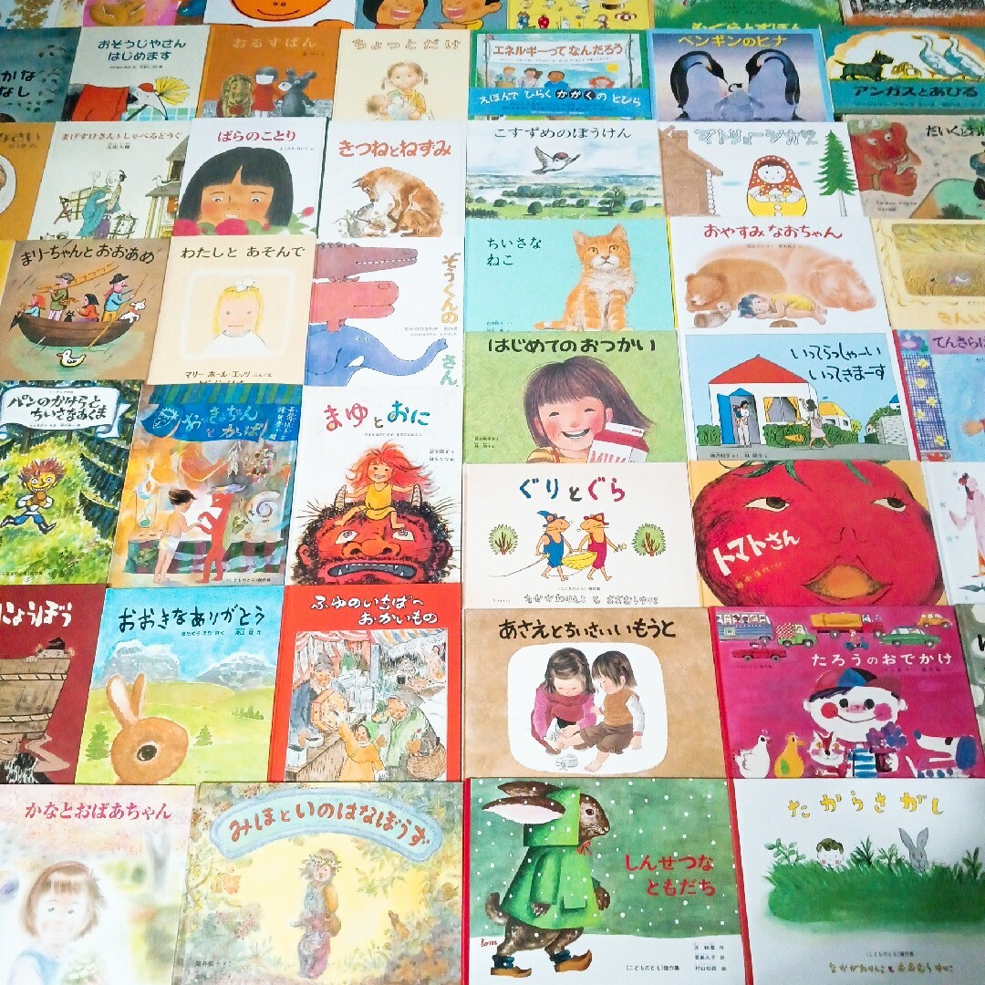 赤ちゃん絵本(あかちゃんえほん) 全40冊セット 福音館書店 童心社 せな 赤ちゃん絵本(あかちゃんえほん) 全40冊セット 福音館書店 童心社 せな