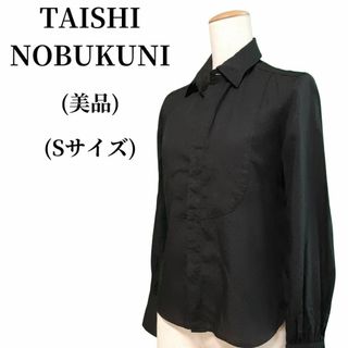 タイシノブクニ(taishi nobukuni)のTAISHI NOBUKUNI タイシノブクニ Yシャツ 匿名配送(シャツ)