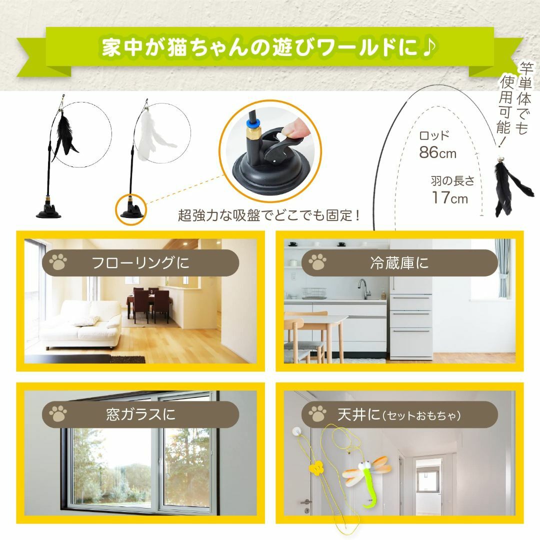 L-Shine 猫じゃらし 猫 おもちゃ 人気 猫 用品 セルフ ねこじゃらし 1